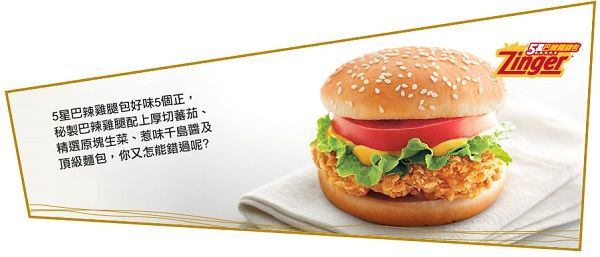 肯德基家鄉雞 KFC (灣仔新鴻基中心店)