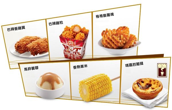 肯德基家鄉雞 KFC (灣仔新鴻基中心店)