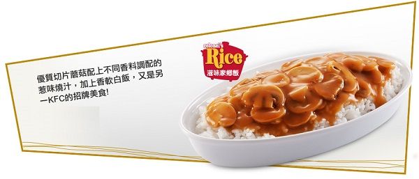肯德基家鄉雞 KFC (荃灣南豐中心店)