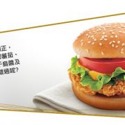 肯德基家鄉雞 KFC (柴灣新翠商場店)
