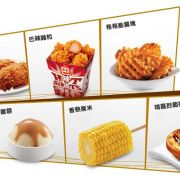 肯德基家鄉雞 KFC (火炭沙田商業中心店)