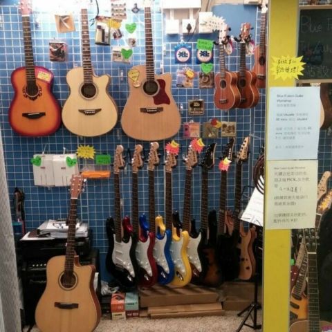 Blue Fusion Guitar Workshop