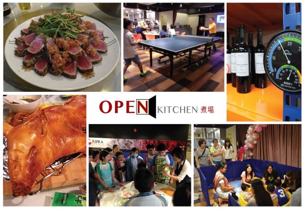 (已結業)Open Kitchen「煮場」