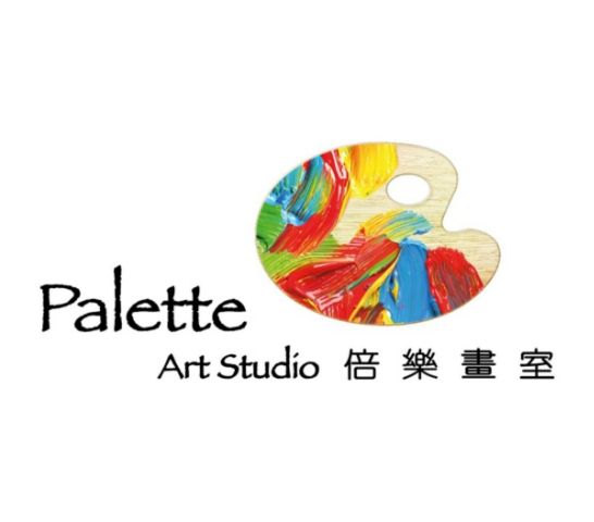 (已搬遷)Palette Art Studio