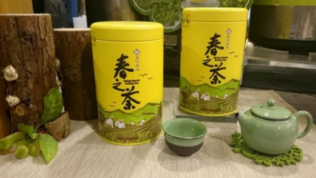 天仁喫茶趣 Cha for Tea (將軍澳店)