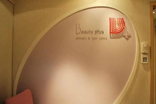 Beauty Plus Skin Care & Laser Centre