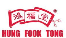 (已結業)Hung Fook Tong