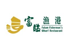 富臨漁港 Foo Lum Fishman's Wharf Restaurant (將軍澳店)