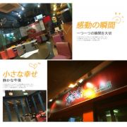 前家樂餐廳火鍋店 (原名 漁民樂烤魚雞煲專門店)