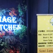 MAGE KITCHEN 魔膳工房