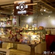 Tomakukki 喫茶店