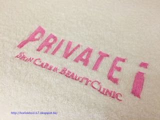 PRIVATE iSKIN CARE & BEAUTY CLINIC