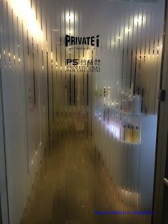 PRIVATE iSKIN CARE & BEAUTY CLINIC