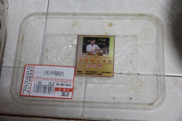 (已結業)大尾篤燒烤王