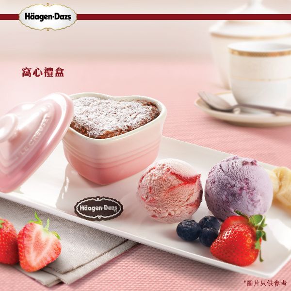 Häagen-Dazs (鑽石山荷里活廣場店)