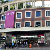 AEON (荃灣店)