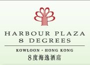 8度海逸酒店 Harbour Plaza 8 Degrees