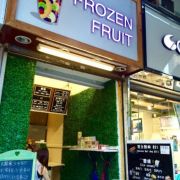 Frozen Fruit