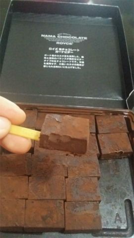 Royce' Chocolate (銅鑼灣店)