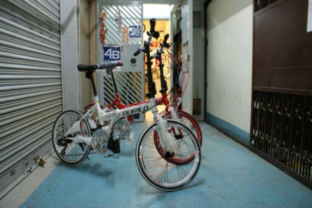4B Club Bike Shop