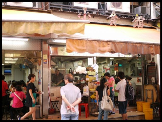 (已結業)慈雲山小食館