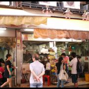 (已結業)慈雲山小食館