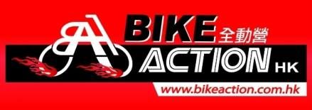 (已搬遷)Bike action