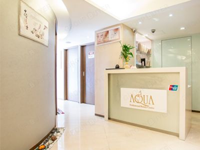 Aqua Professional Beauty Centre (尖沙咀店)