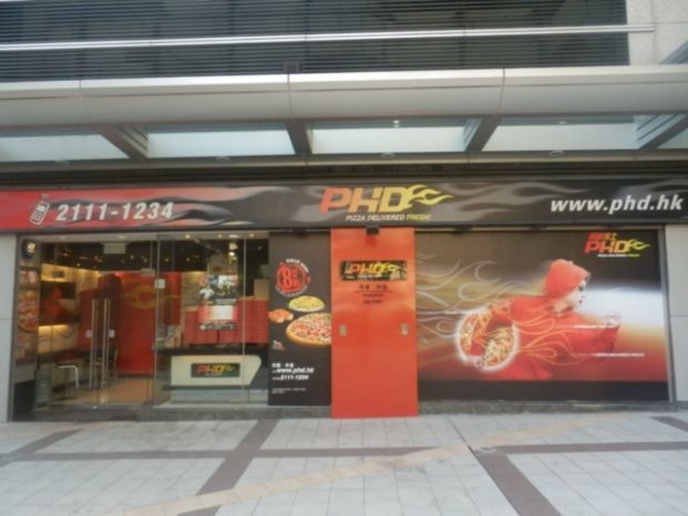 薄餅博士 PHD (將軍澳店)