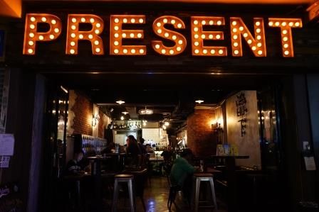 Present Cafe and Bar