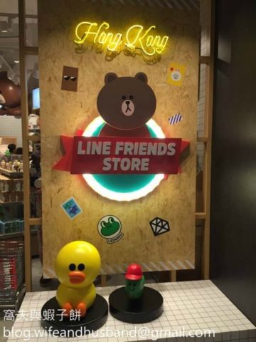 LINE FRIENDS STORE