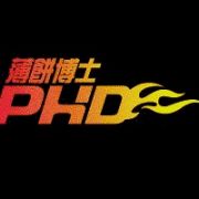 薄餅博士 PHD (沙田第一城店)