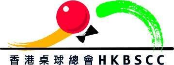香港桌球總會有限公司
