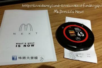 McDonald's Next