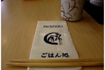(已結業)NISHIKI