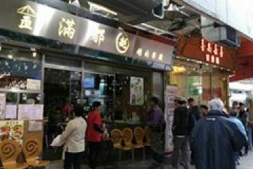 金滿都越南餐廳 (沙田河畔店)