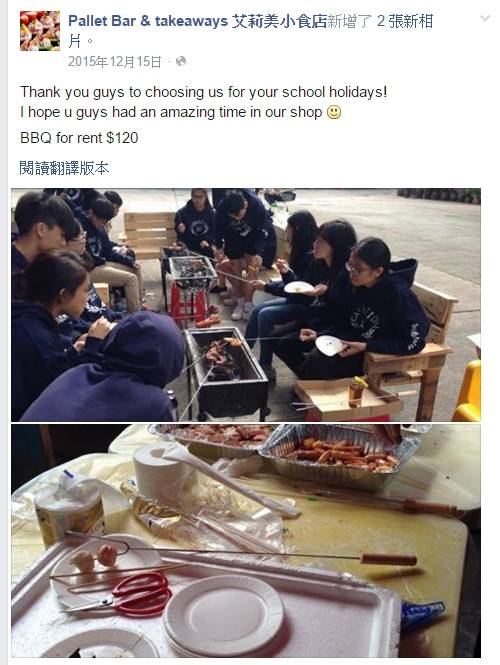 (已結業)Sean's Food Corner & barbecue