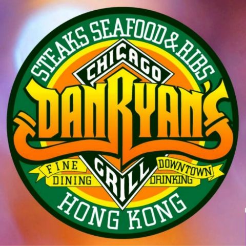 Dan Ryan's Chicago Grill (金鐘店)