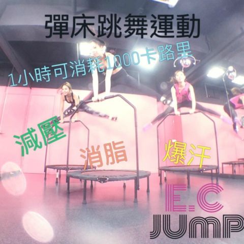 E.C Jump