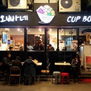 Cup Bop Korean Restaurant