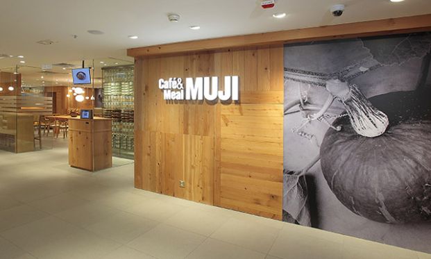 Café&Meal MUJI (尖沙咀店)