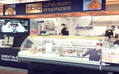 BBQ Chicken Express (荔枝角店)