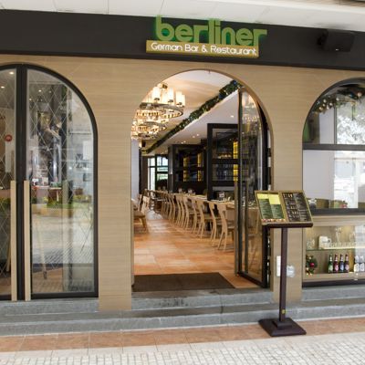 Berliner German Bar and Restaurant (愉景灣店)