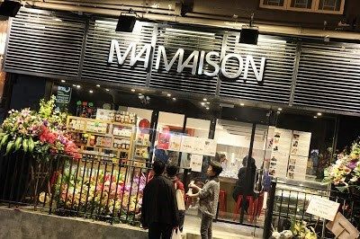 Ma Maison (天后店)