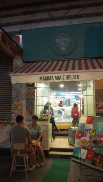 Mamma mia Z Gelato (紅磡店)