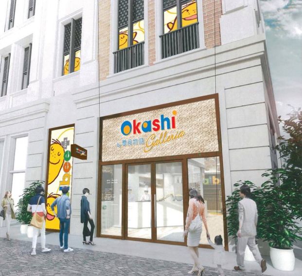 Okashi Galleria x Calbee Plus by 零食物語