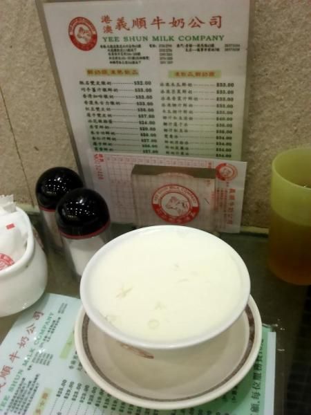 港澳義順牛奶公司 Yee Shun Dairy Company (油麻地彌敦道店)