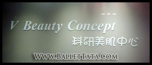 科研美肌中心 (銅鑼灣店)