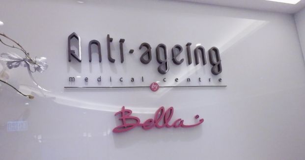 Bella科學美肌中心 (尖沙咀店)