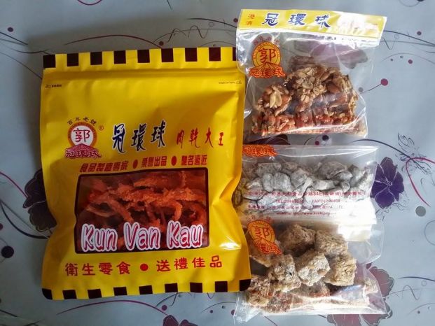 港澳冠環球食脯專家有限公司 Kun Van Kau Food (H.M.) Litmited